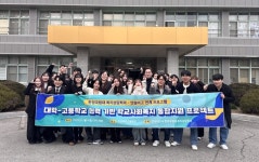 한경국립대 복지상담학과·안성여고, 학교사회복지 통합지원 프로젝트 운영