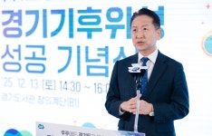 경기도, 기후위성 1호기 첫 공개···기후재난 대응 본격화