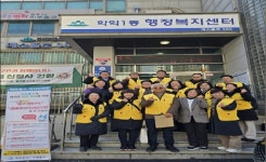 미추홀구, 겨울 한파 속 복지 사각지대 총력 대응