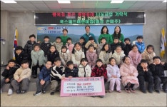 기장군 정관읍 옥스퍼드어린이집, 관내 취약계층 지원 이웃사랑 성금 기탁