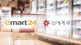 신세계푸드 업은 이마트24, 강력 PB 공세···편의점 지형도 흔들