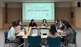 용인특례시, 의료·요양 통합돌봄 협업 강화