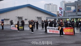 한국경남태양유전㈜, 통상임금 지급 두고 노사 갈등