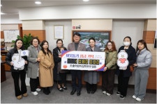 김해 도솔어린이집 아나바다 수익금 기탁