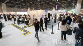 [포토] 컬리푸드페스타 2025 개막