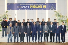 장금용 창원특례시장 권한대행, 지역 건축사들 노고 격려