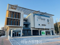 함안군 종합사회복지관, 2026년 1~3월 휴관