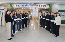 보성군, 국민행복민원실전남 최초 3회 연속 선정