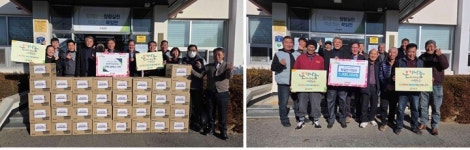 해남북일면 이장단 땅끝부추영농조합법인 후원금품 전달