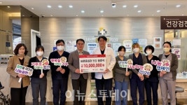 합천 바른윤내과의원, 이웃돕기 성금 1,000만원 기탁