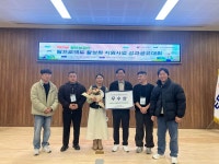 여주시, 청년농업인 가공사업 가능성 입증
