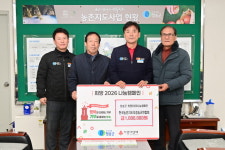 청송군 연말연시 온정 릴레이 확산… 농촌지도자·진보병원·주왕산상가번영회 성금 잇따라 기탁
