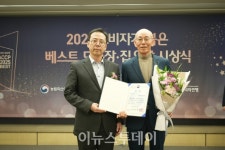 창녕 ㈜해드림엘피씨, 소비자가 뽑은 최우수 도축장 선정