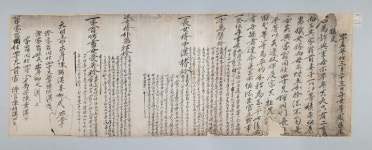 고흥 무열사 소장 고문서, 전라남도 유형문화유산 지정