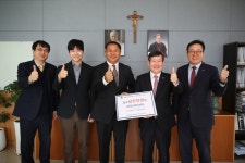 수석종합건설, 가톨릭관동대 발전기금 3000만 원 약정