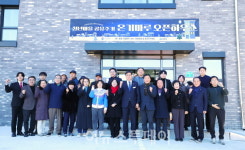 함양군, 청년마을 공유주거 온기마루 내년부터 본격 운영