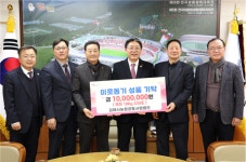 김해시농협공동사업법인, 1천만원 상당 김해쌀 기탁