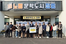 장흥 LD마트, 어려운 이웃들에 500만원 생필품 기탁