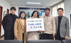 박천복 일원산업 대표, 나주 문평면에 장학금 500만 원 기탁