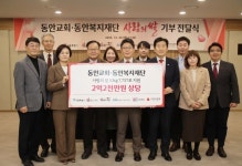 서울시, 동안복지재단서 사랑의 쌀 77톤 기부받아 취약계층 지원