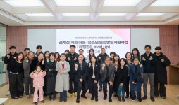 한림청소년자립지원관, 경계선지능아동·청소년 발달지원사업 성과 공유