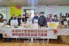 함양군, 평생학습 자격과정 운영···자격 취득 107건 성과