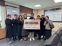 김해 국공립 원메이저푸르지오 어린이집, 저소득층 지원 현금 기탁