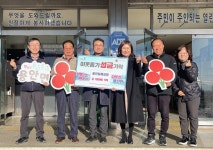 익산시 용안침례교회, 한결같은 이웃사랑…올해도 나눔 실천