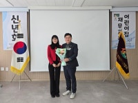 공병철 광산구의원, 광산구 가정어린이집연합회 감사패 수상