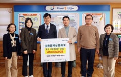 김성훈 이비인후과&중앙약국, 이웃돕기 1000만 원 장흥군에 기탁