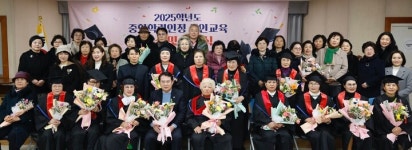 광주 금호평생교육관, 성인교육 이수·졸업식 개최