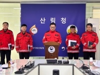 동부지방산림청, 압도적 산불 대응 나선다