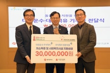 대창운수 대창석유, 광주시에 기부금 3000만원 전달