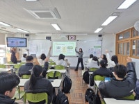 부산해운대교육지원청, 위캔두 계절학교 진로특강 운영