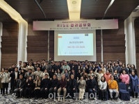 경남도립거창대학, RISE사업  지산학 성과 공유회