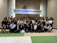 부산 트레이드 루키, 부산형 무역 인재 양성 취업 연계 성과