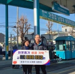 김해 부원동 영원주유소,  10년간 변함없는 나눔을 전해