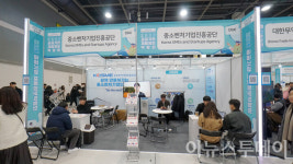 [포토] 중소벤처기업진흥공단, 2026 공공기관 채용정보박람회 참가
