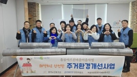 광양제철소, 지역 어르신들의 낙상 사고 예방 나서