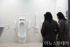 [포토] 안전한 화장실을 위해