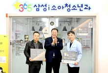 파주시 365삼성아이(i)소아청소년과의원 달빛어린이병원 추가 지정