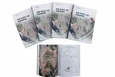 전남문화재단, 함평 죽암리고분 발굴 보고서 발간