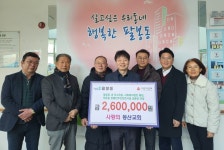 익산 사랑의동산교회, 나눔으로 이웃사랑 실천