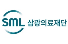 삼광의료재단, 감염병 진단 핵심축으로···질병청 시범기관 선정