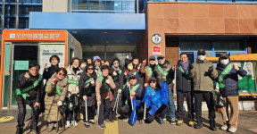 고양특례시 백석2동 주민자치회, 설맞이 마을대청소(플로깅) 활동 실시