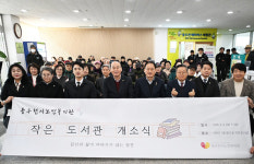 동두천시, 노인복지관 작은도서관 개관