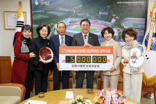 김해사립유치원연합회, 김해시미래인재장학재단에 5백만원 기탁