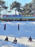 거창 수승대 눈썰매장 운영 종료···이용객 31,153명 기록