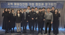 국립한국해양대, 지역 해양신산업 기업 협업체 정기회의 개최