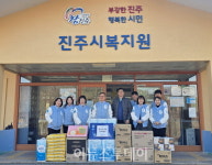 경상국립대, 설맞이 사회복지시설에 나눔 실천